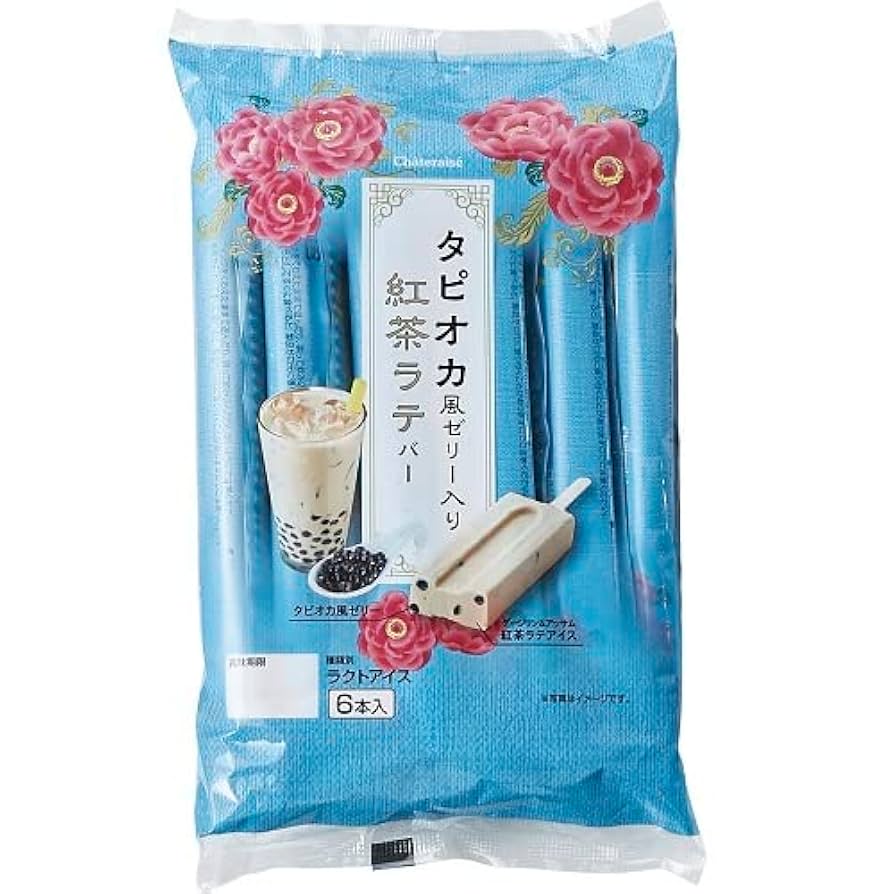 Amazon.co.jp: シャトレーゼ タピオカ風ゼリー入り紅茶ラテバー